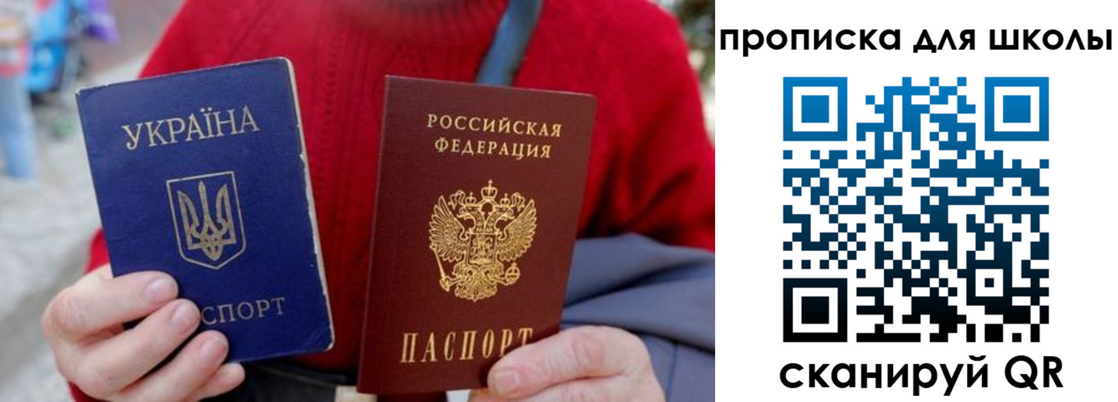 временная регистрация поиск в Собинке
