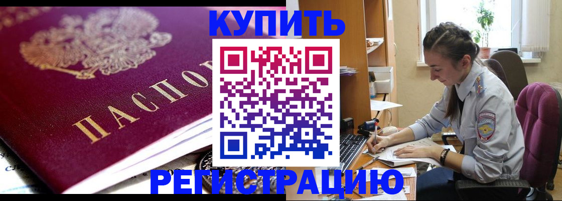 регистрация для школы в Собинке